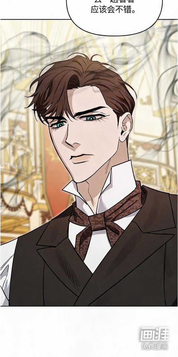 沉默的爱意漫画-图8