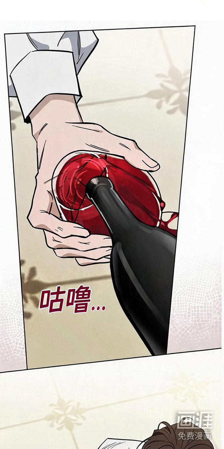沉默的爱意漫画-图15