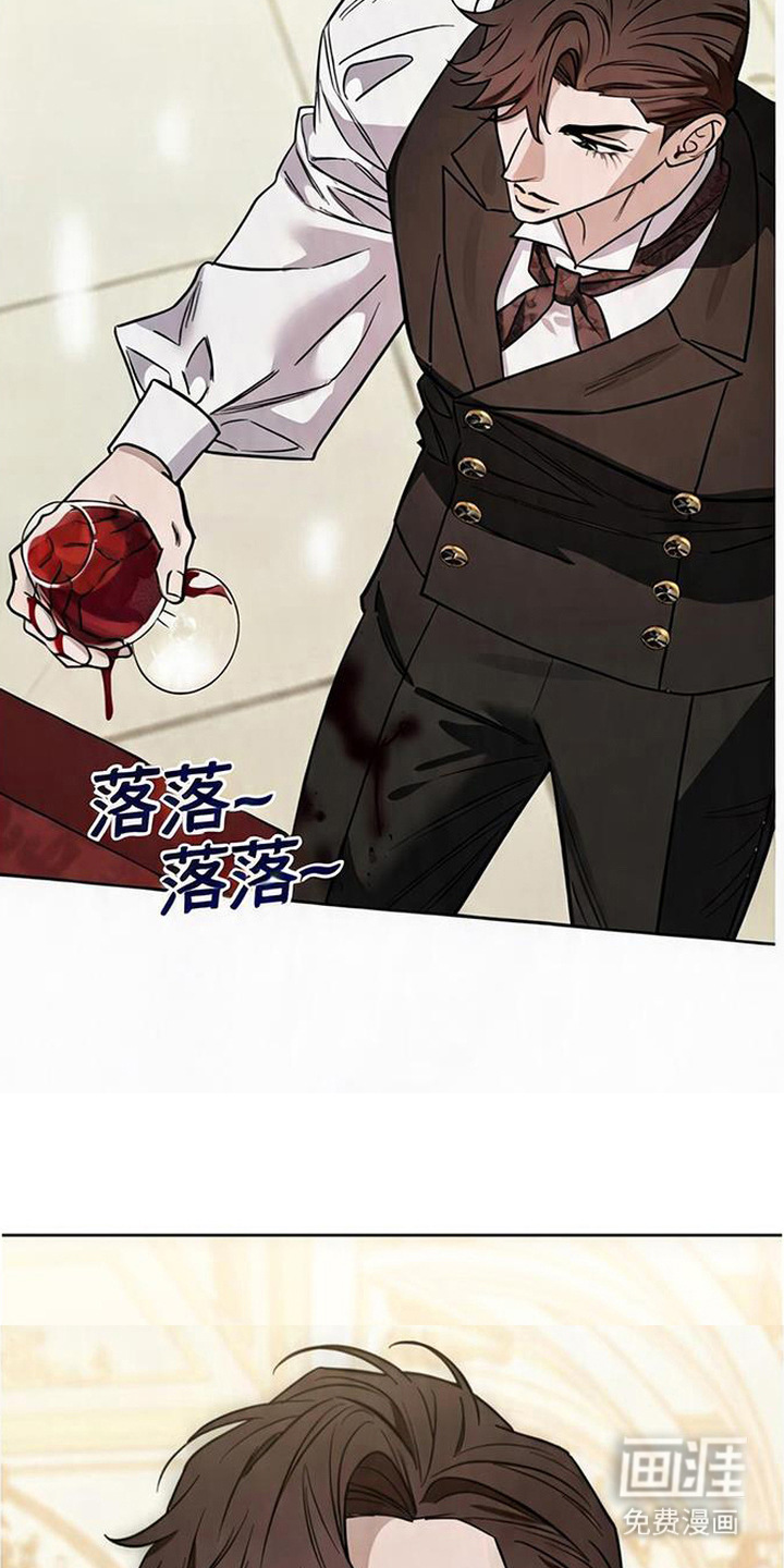 沉默的爱意漫画-图16