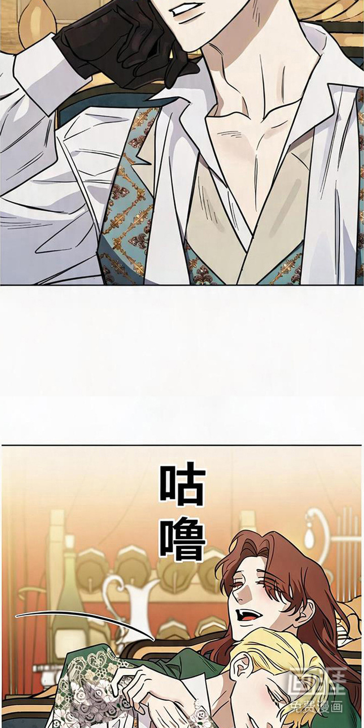 沉默的爱意漫画-图18