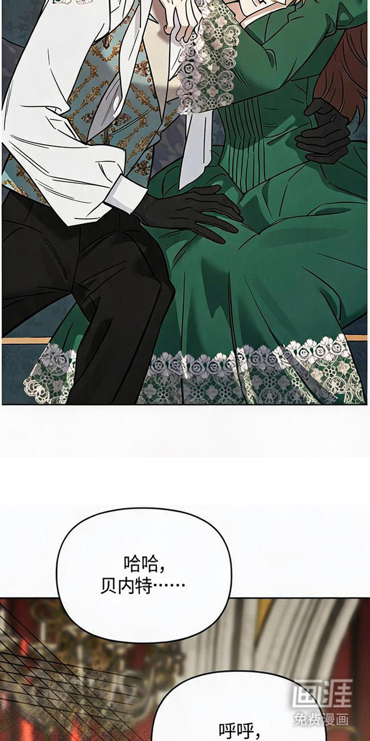 沉默的爱意漫画-图19