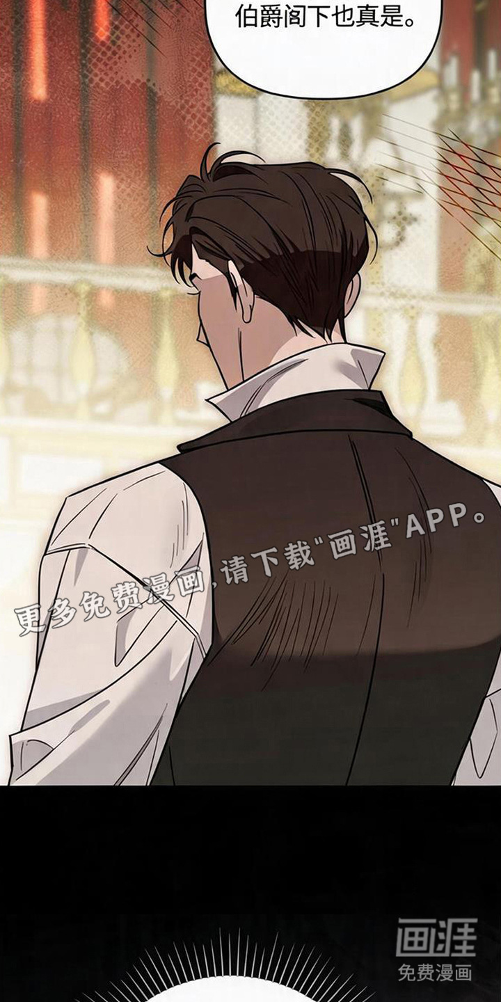 沉默的爱意漫画-图20