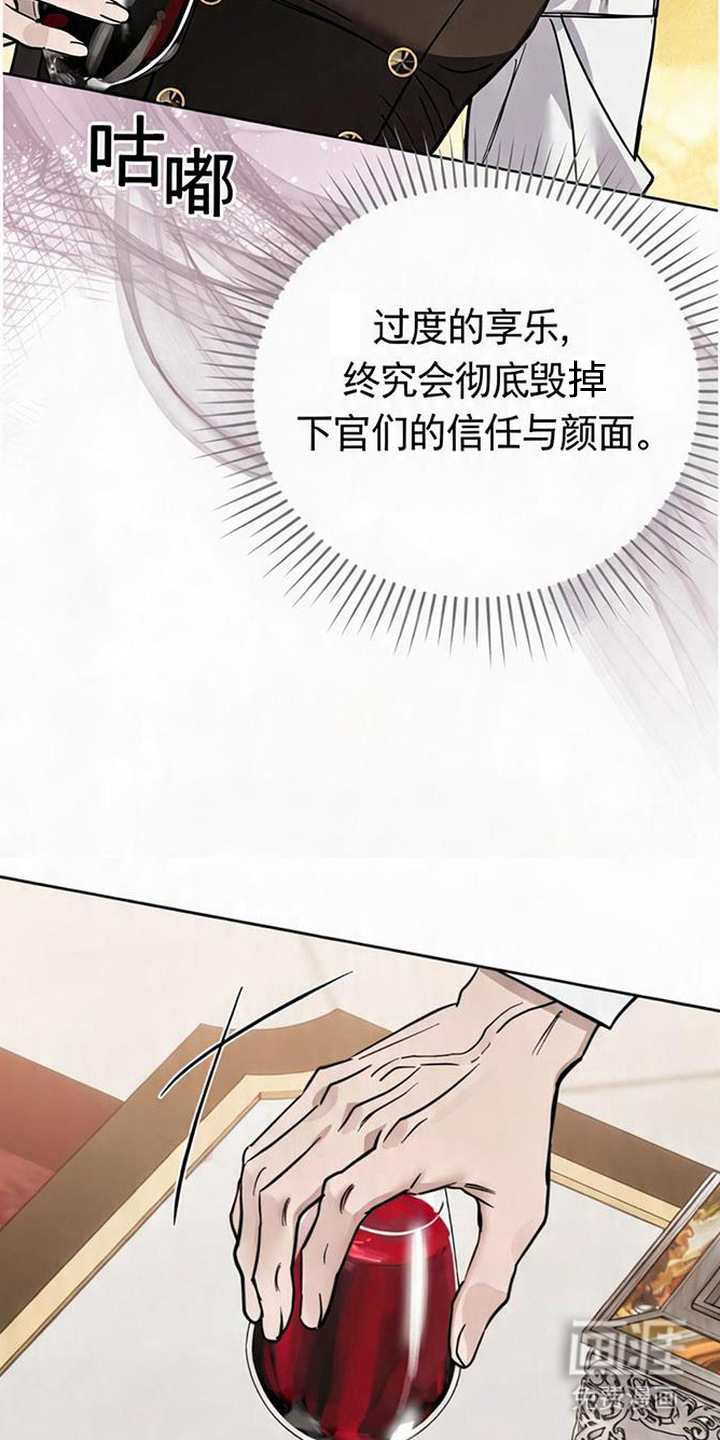 沉默的爱意漫画-图25