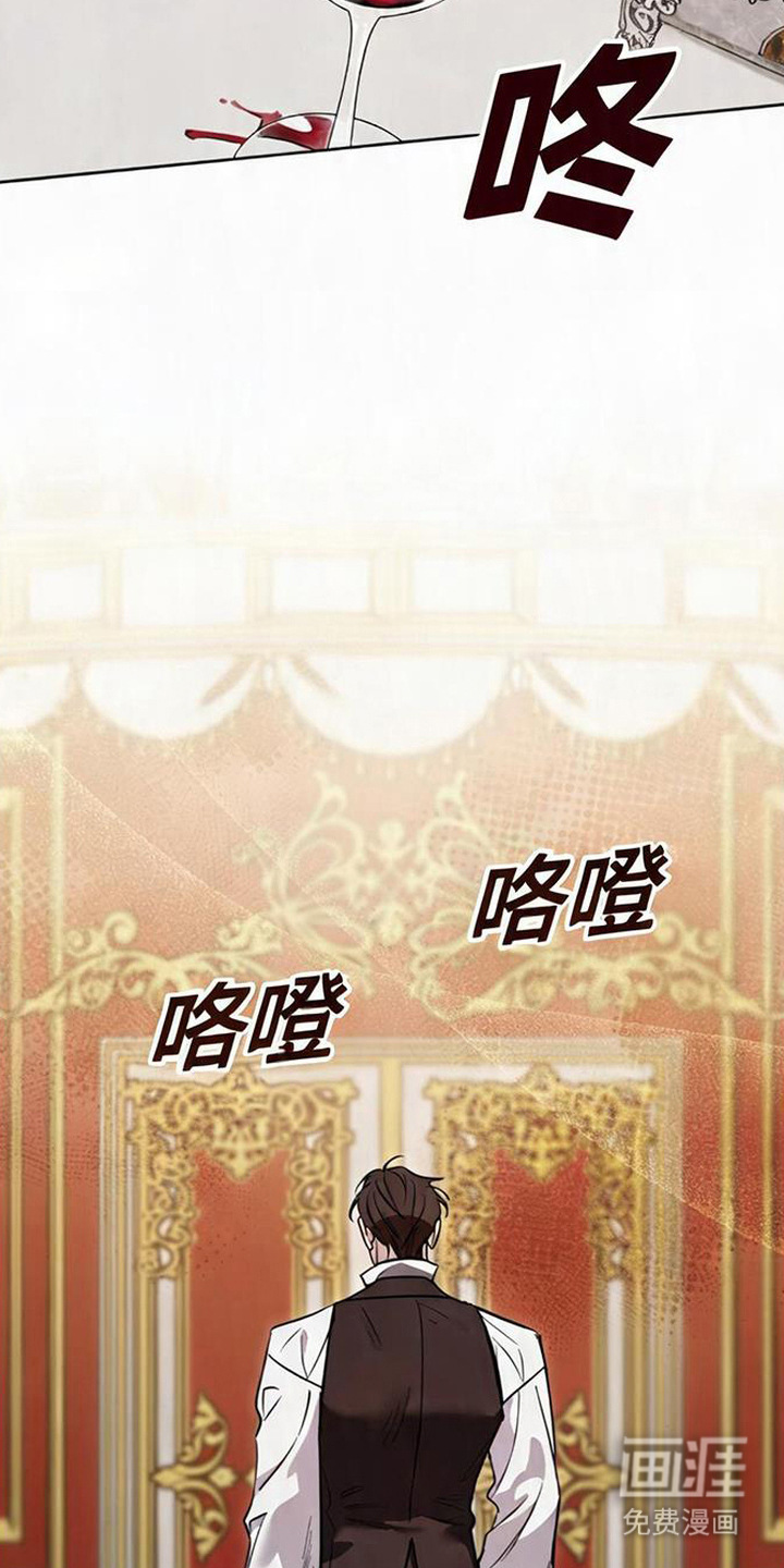 沉默的爱意漫画-图26