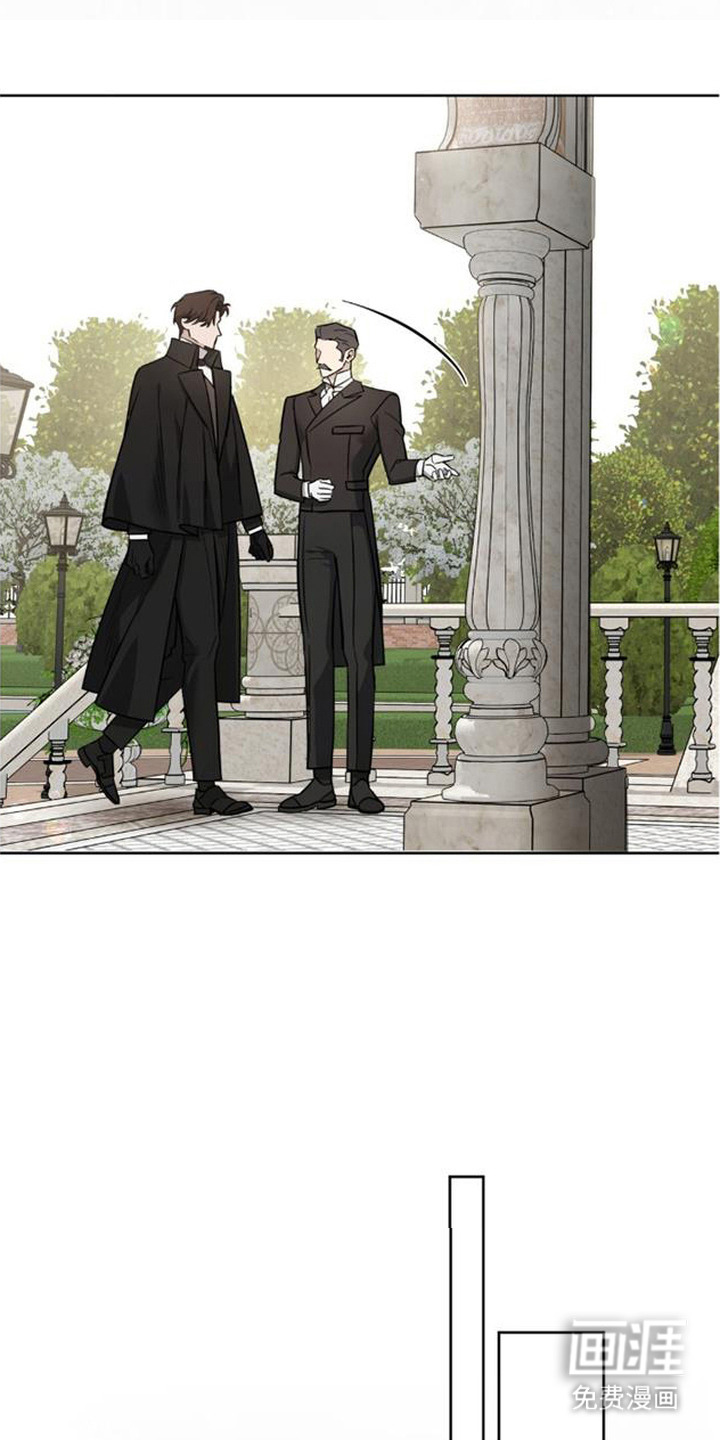 沉默的爱意漫画-图7