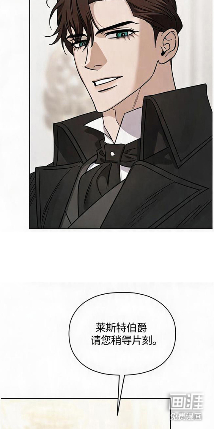 沉默的爱意漫画-图11