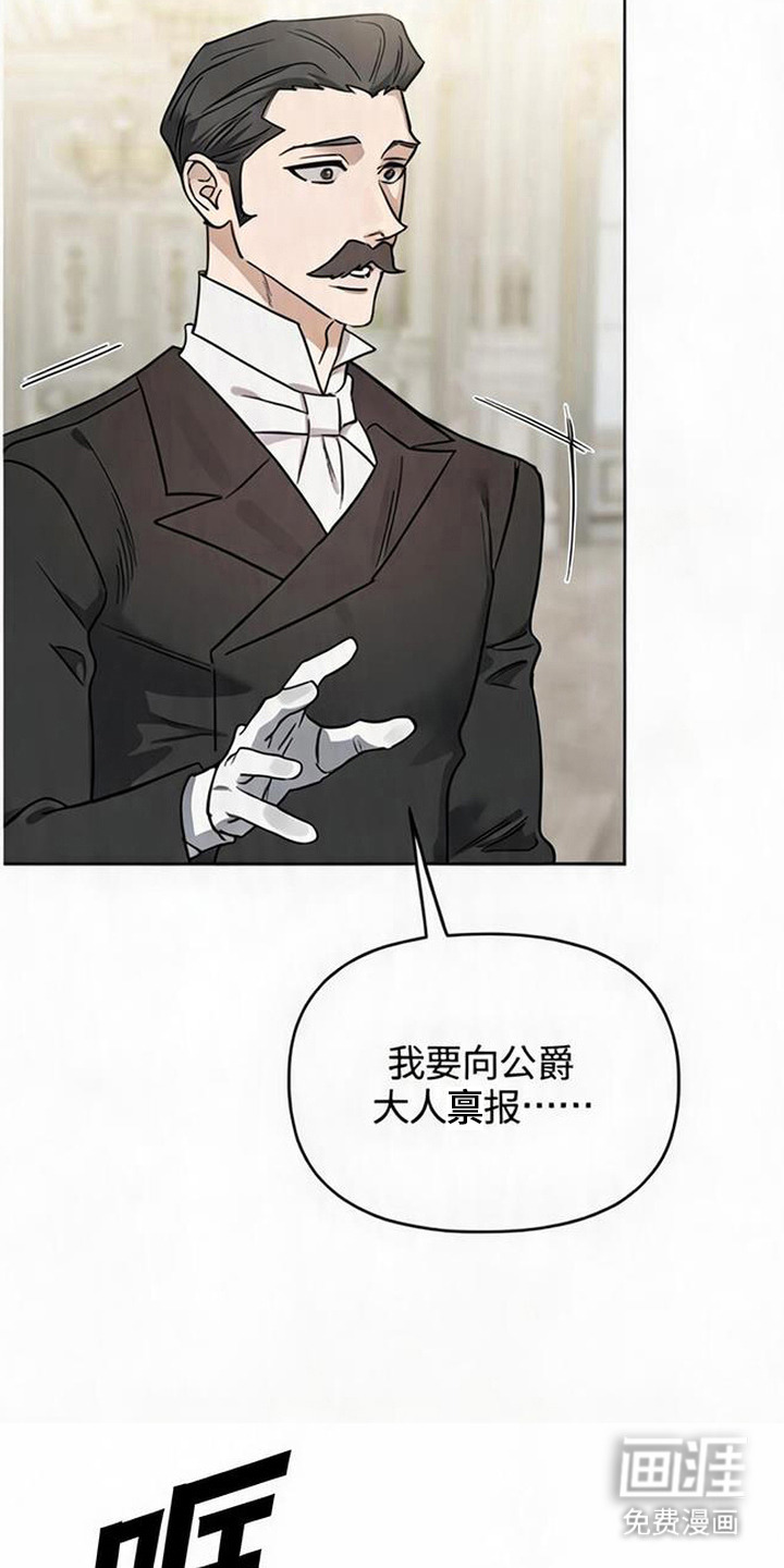 沉默的爱意漫画-图12