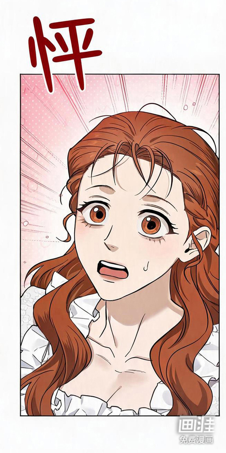 沉默的爱意漫画-图19