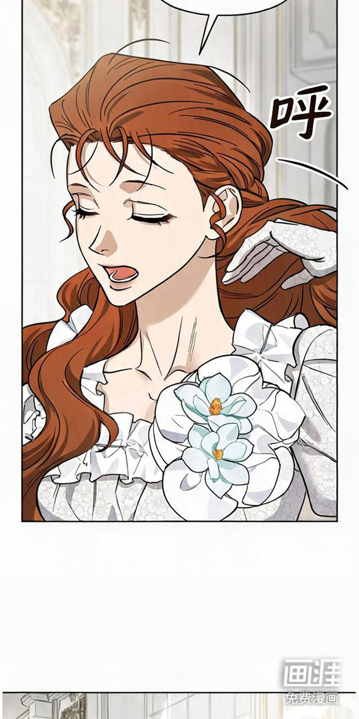 沉默的爱意漫画-图22