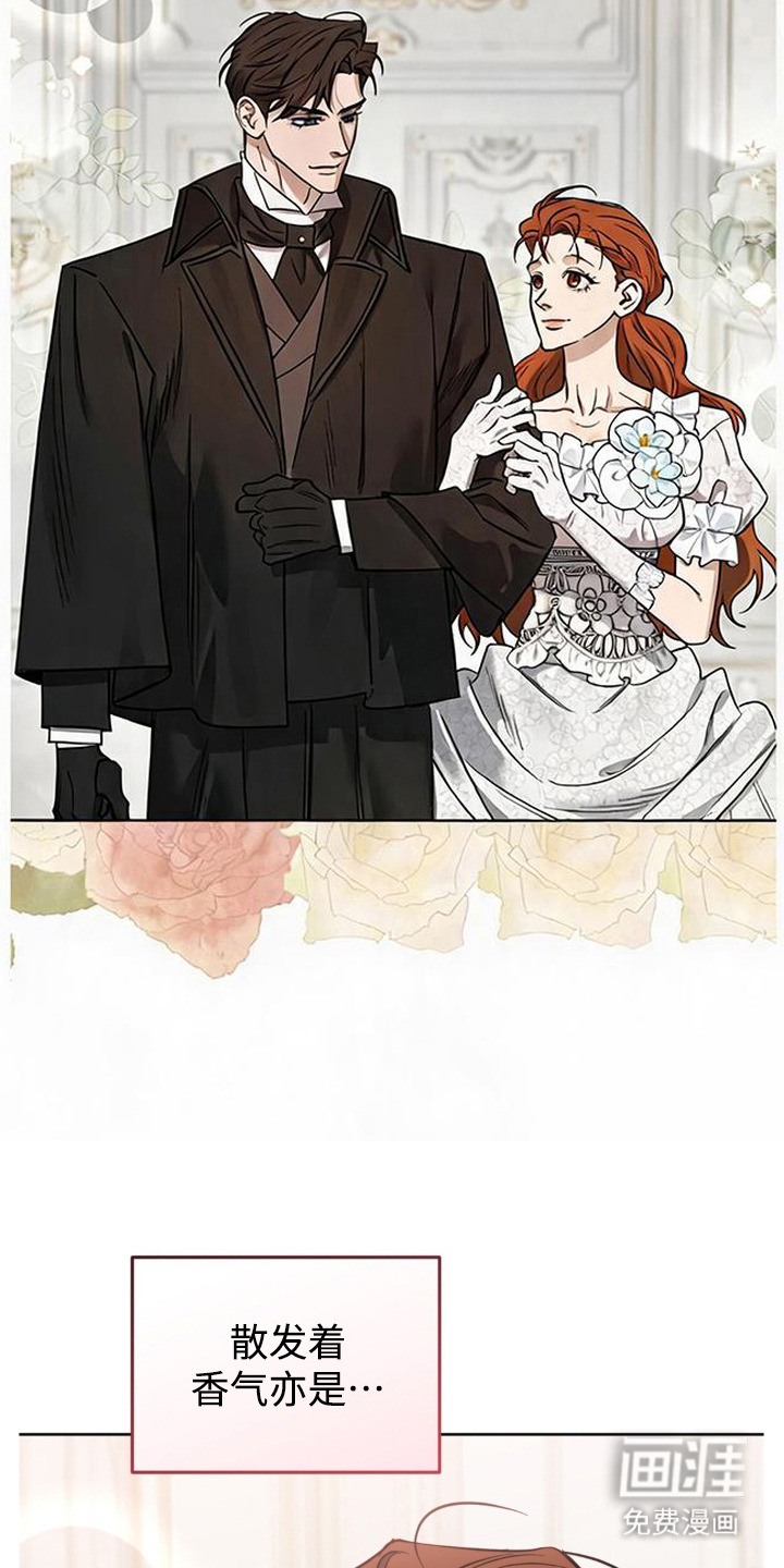 沉默的爱意漫画-图24