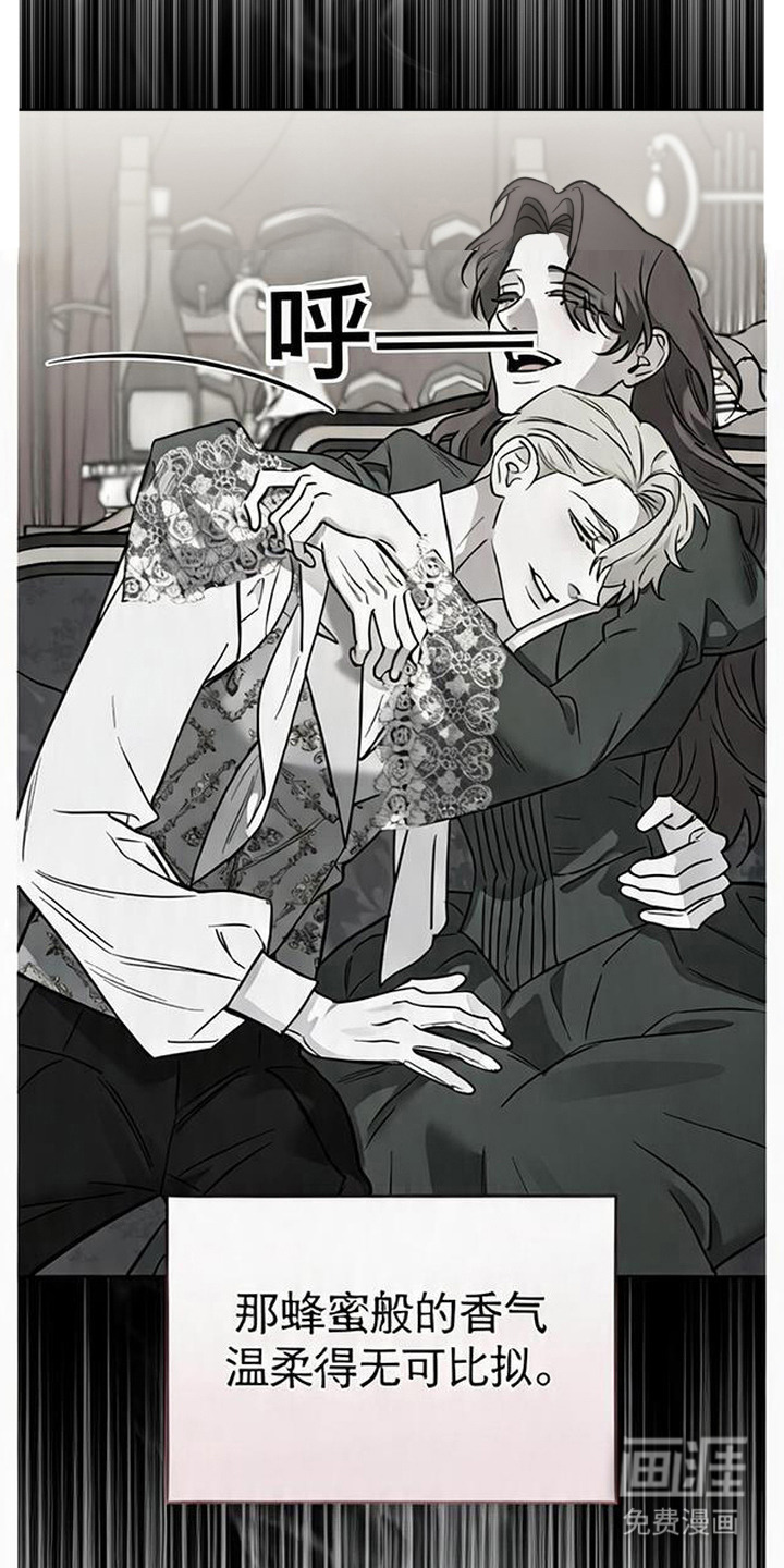 沉默的爱意漫画-图26