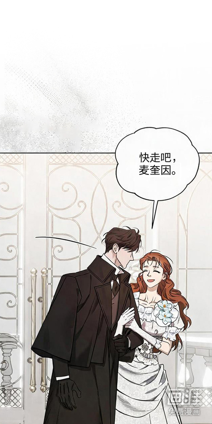 沉默的爱意第16话第1页