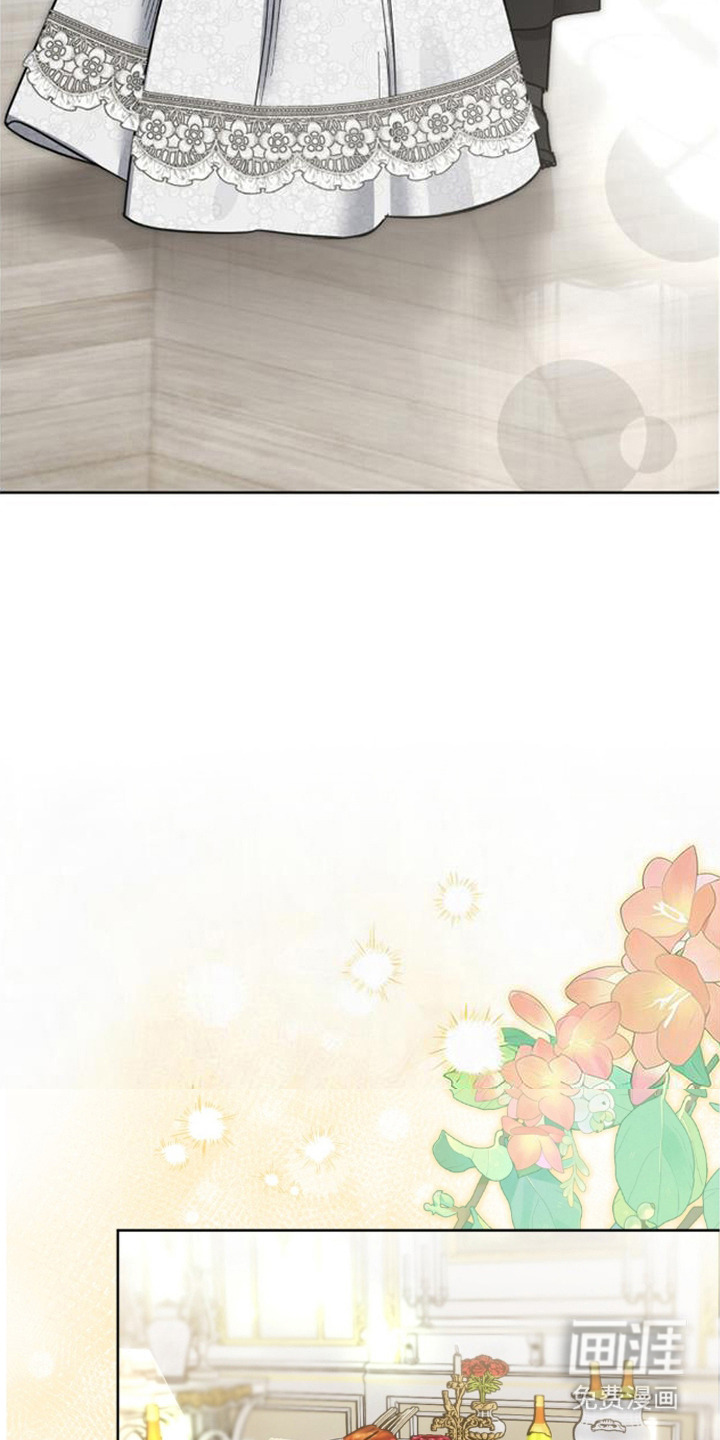 沉默的爱意漫画-图5