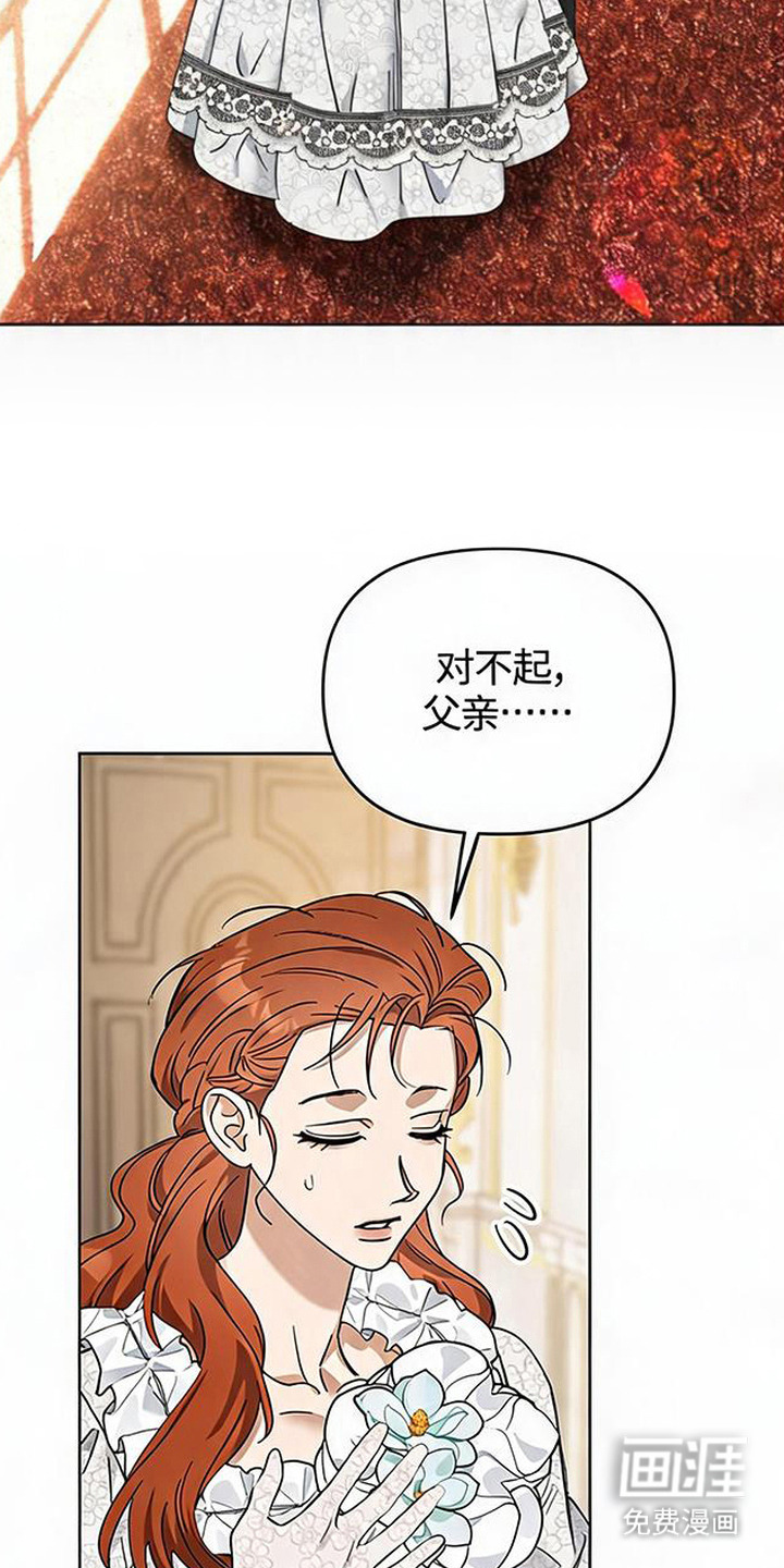 沉默的爱意漫画-图9