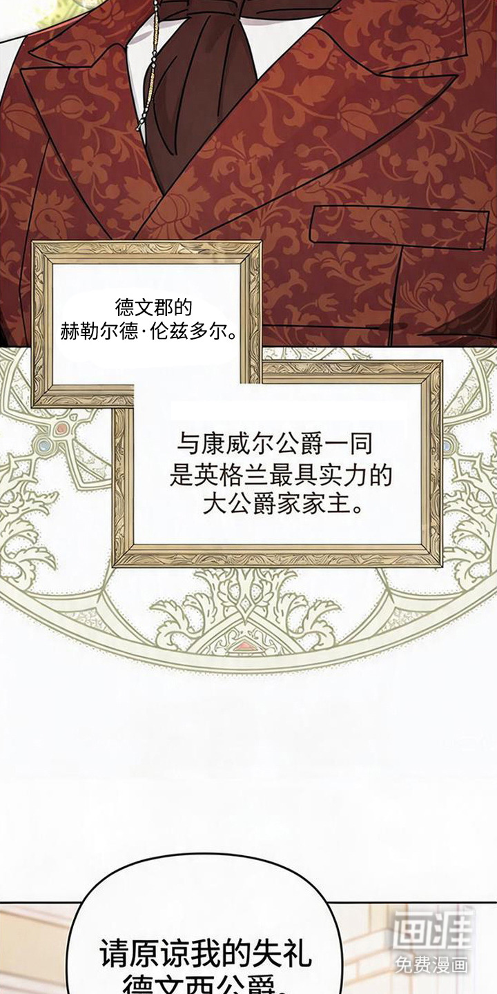 沉默的爱意漫画-图11