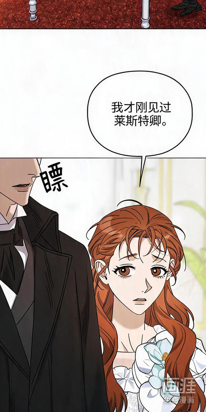 沉默的爱意漫画-图17