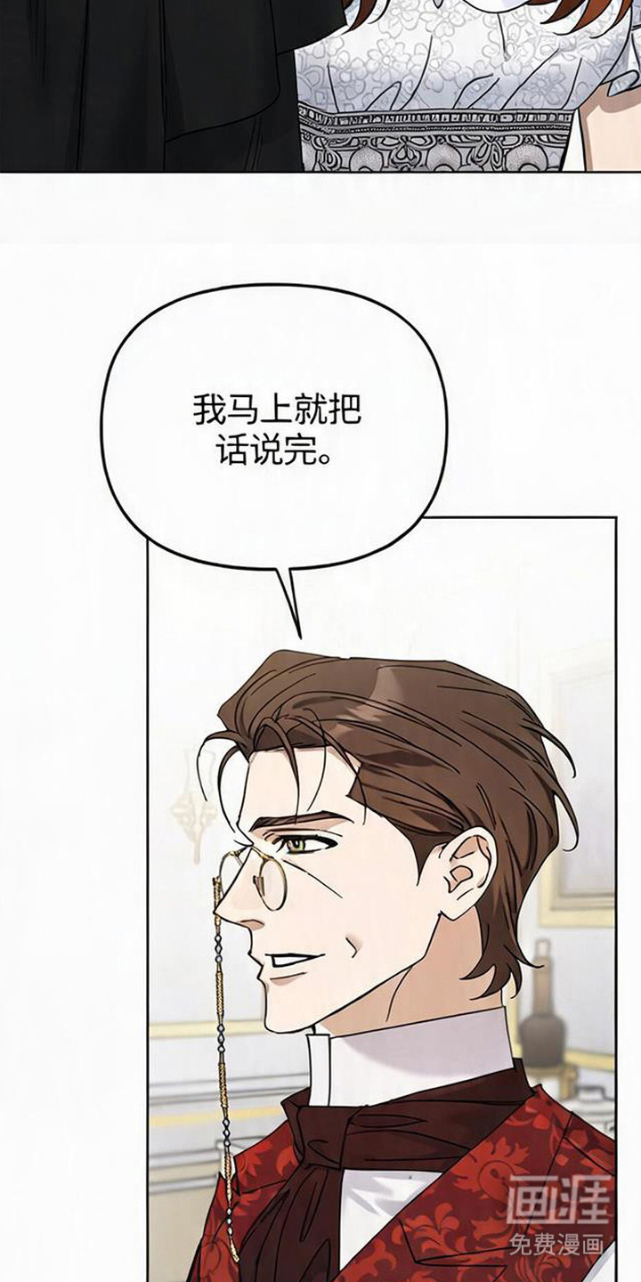 沉默的爱意漫画-图18
