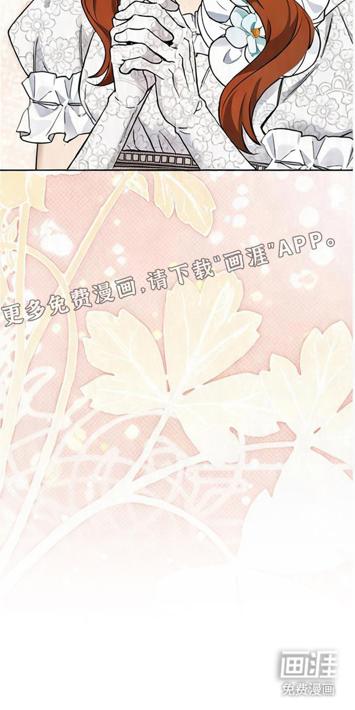 沉默的爱意漫画-图21