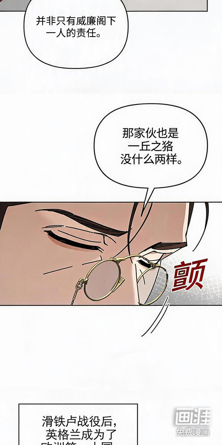 沉默的爱意漫画-图4