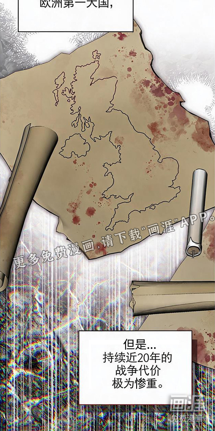 沉默的爱意漫画-图5