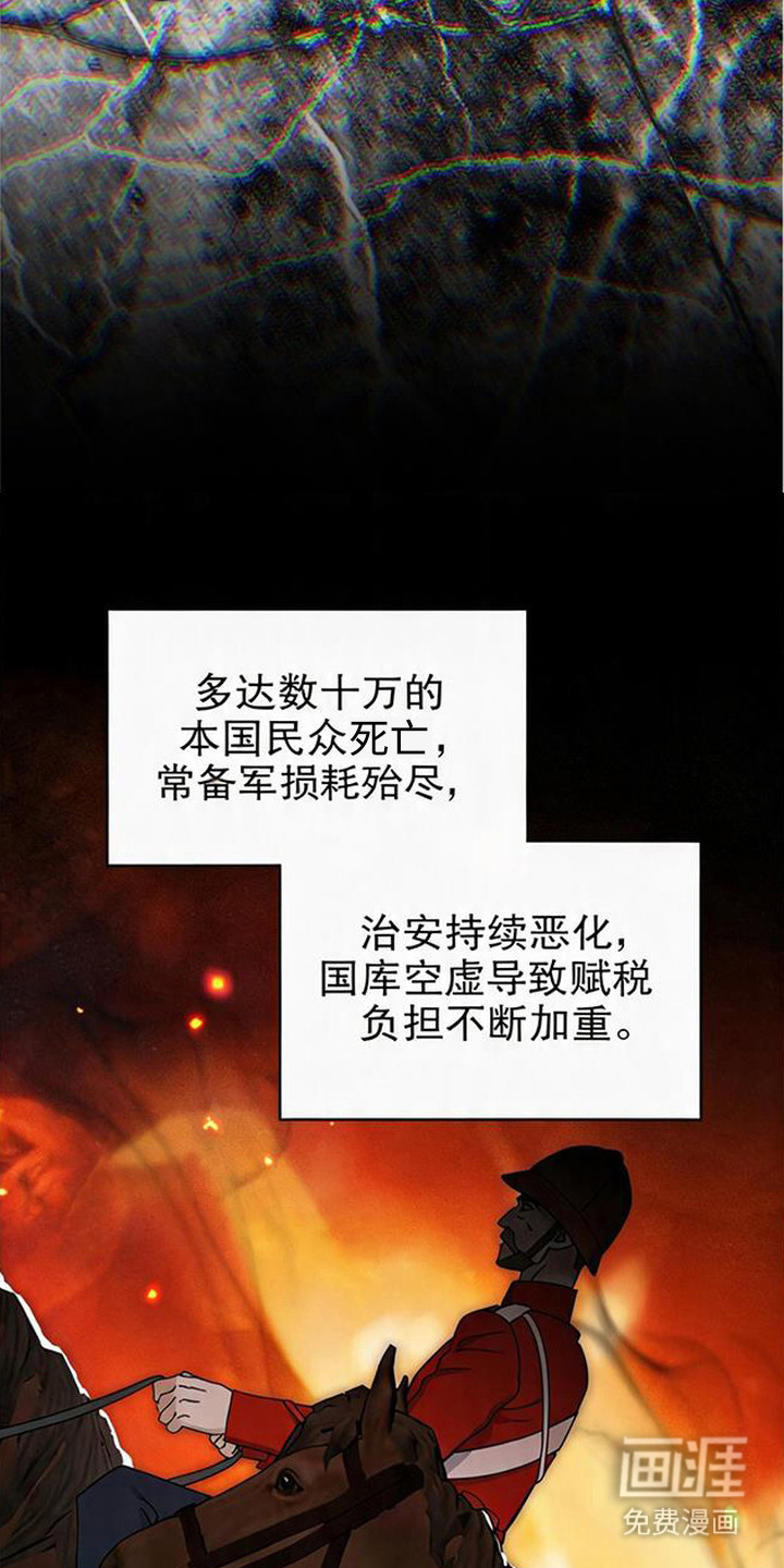 沉默的爱意漫画-图7