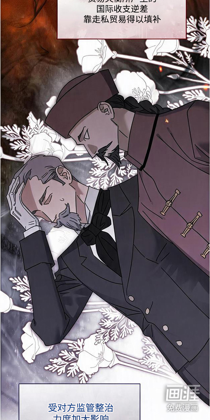 沉默的爱意漫画-图9
