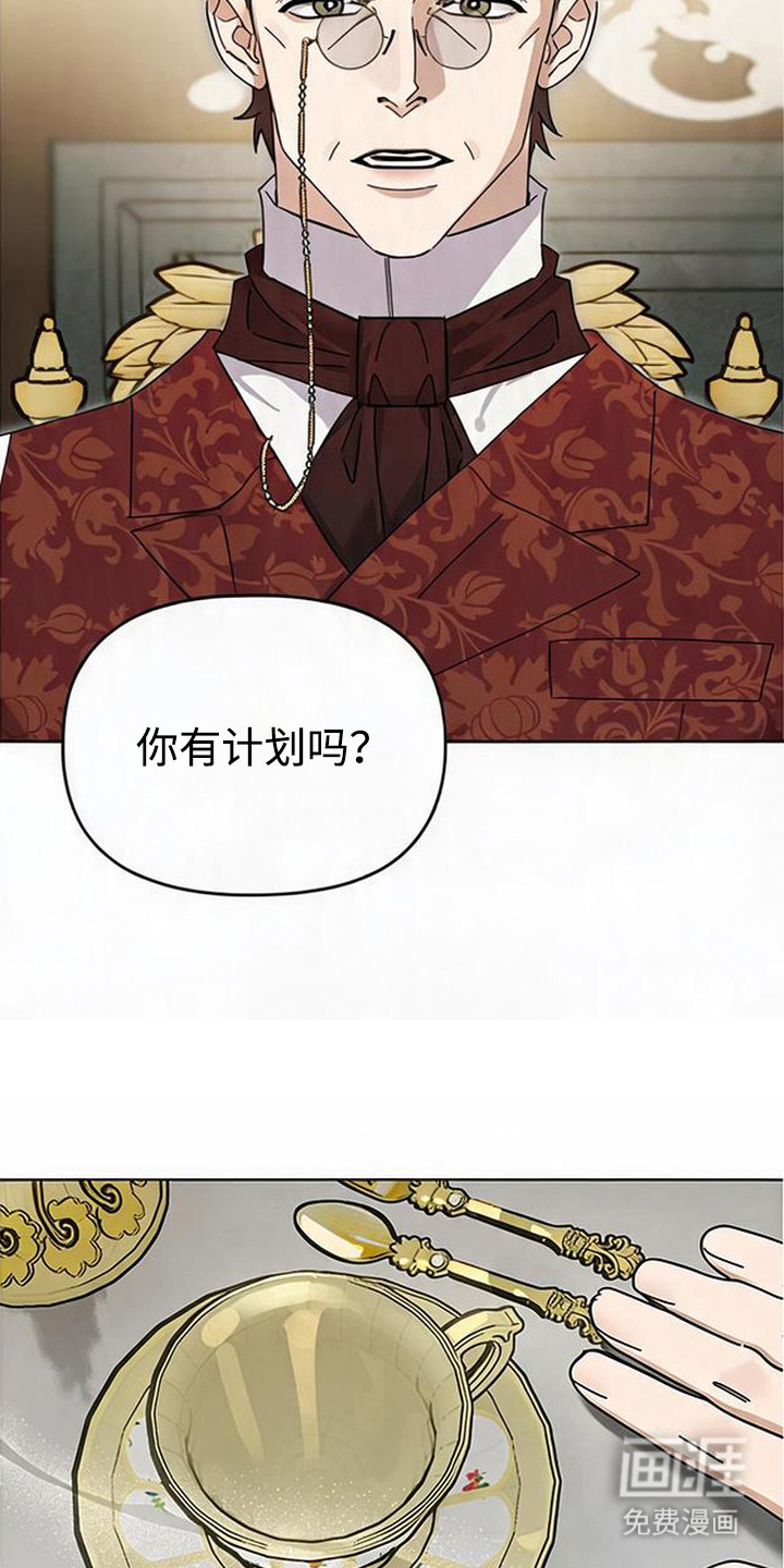 沉默的爱意漫画-图15