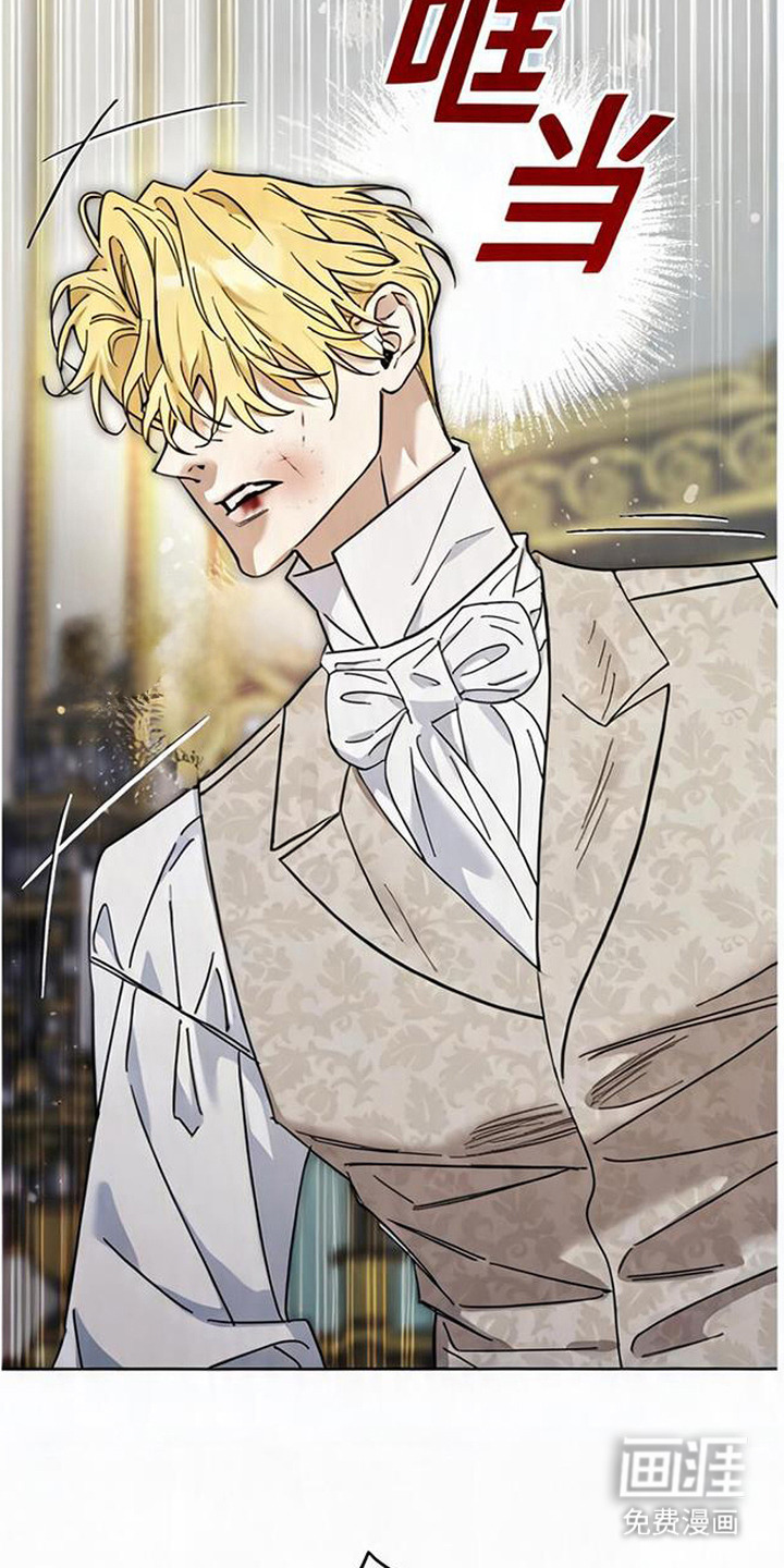沉默的爱意漫画-图13