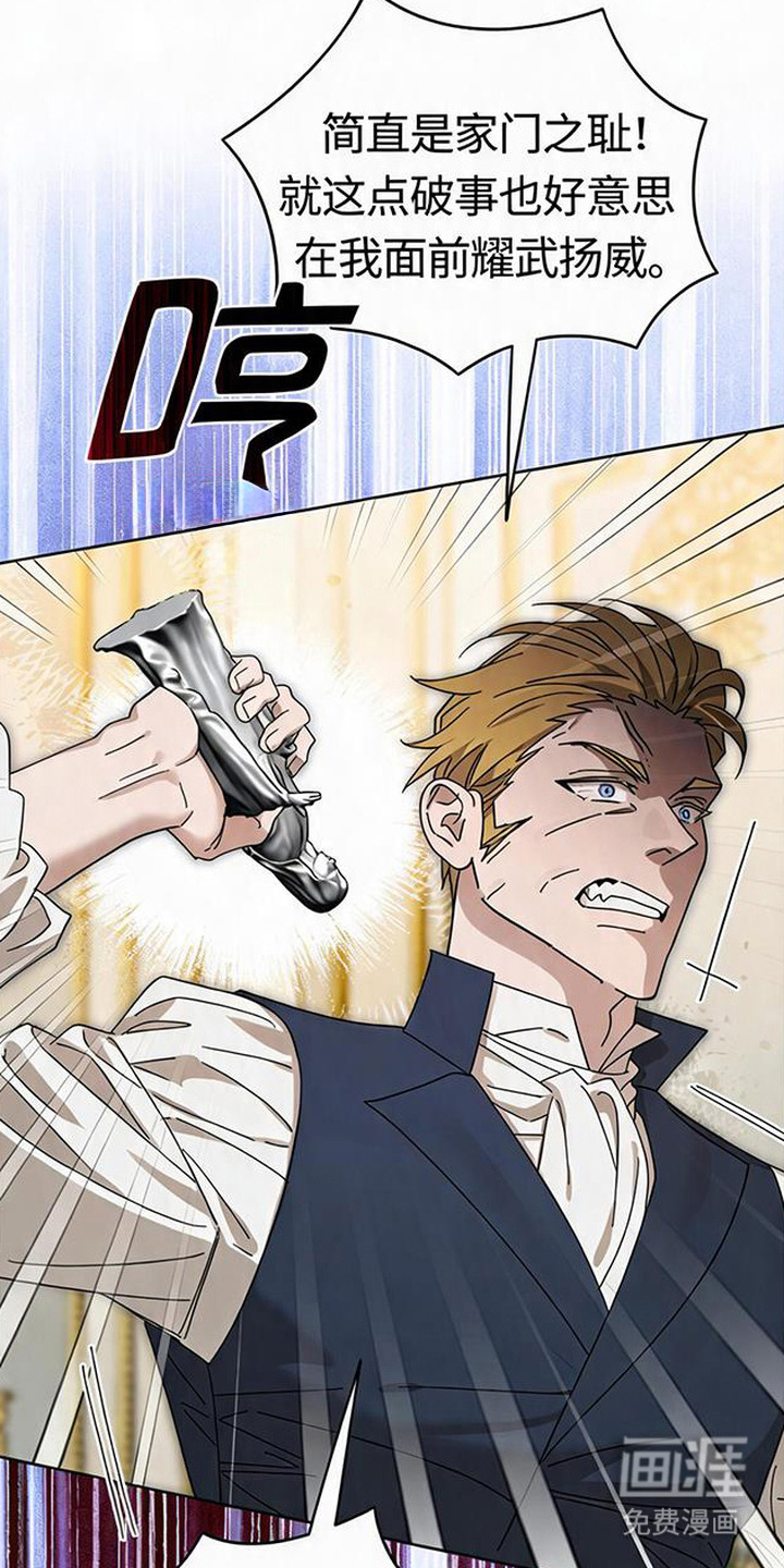 沉默的爱意漫画-图14