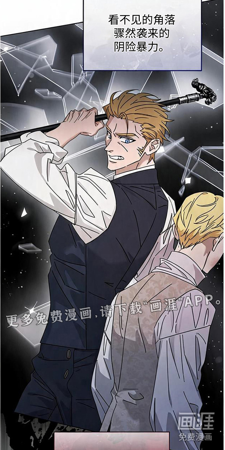 沉默的爱意漫画-图20