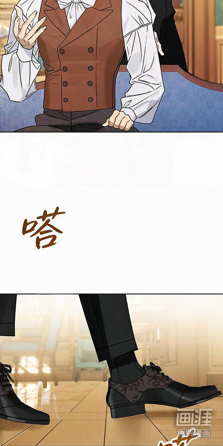 沉默的爱意漫画-图8