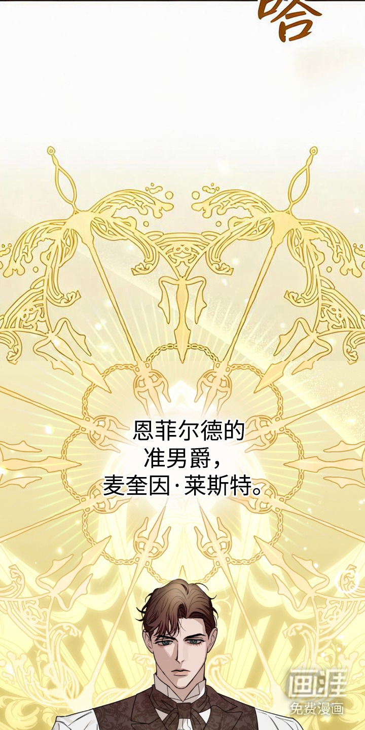 沉默的爱意漫画-图9