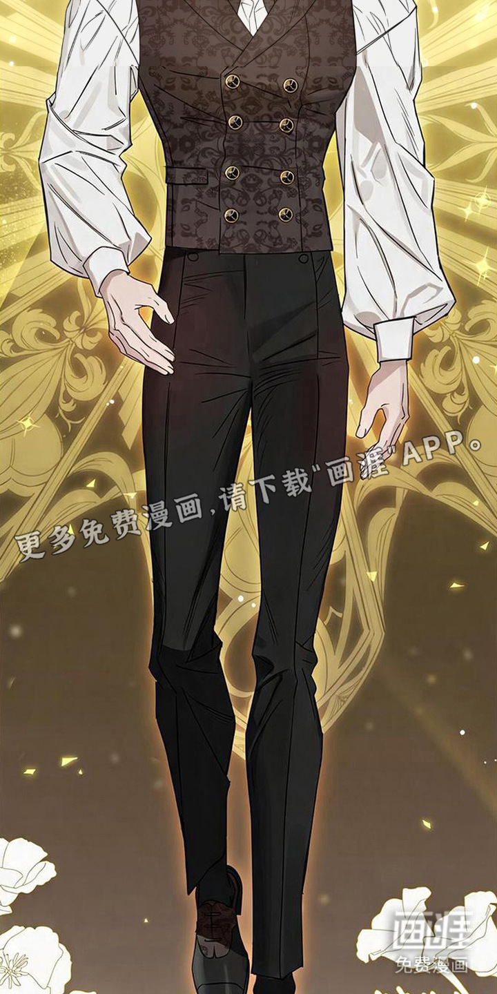沉默的爱意漫画-图10