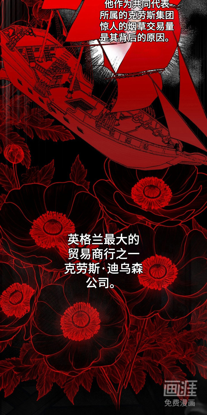 沉默的爱意漫画-图23