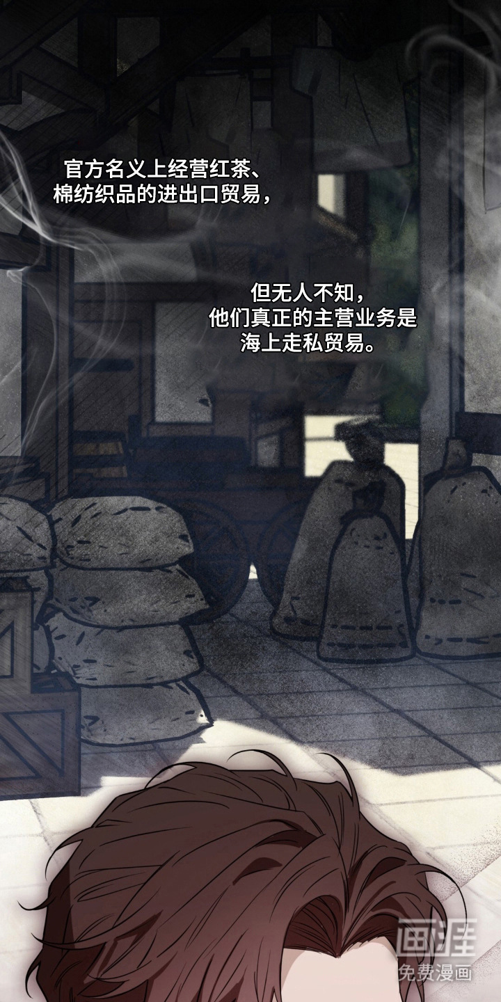 沉默的爱意漫画-图24