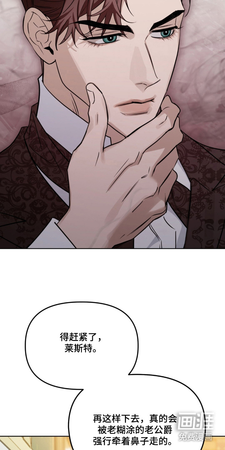 沉默的爱意漫画-图25