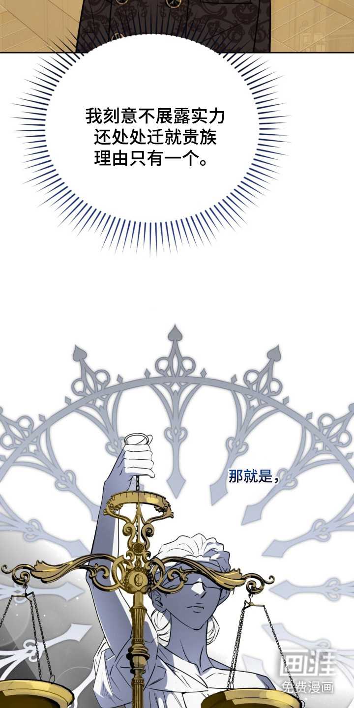 沉默的爱意漫画-图28