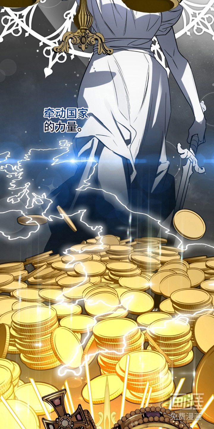 沉默的爱意漫画-图29