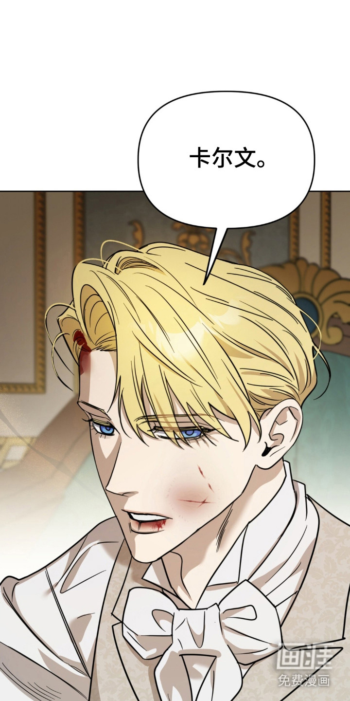 沉默的爱意漫画-图9
