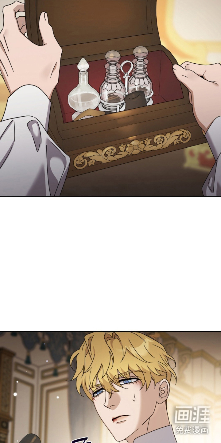 沉默的爱意漫画-图18