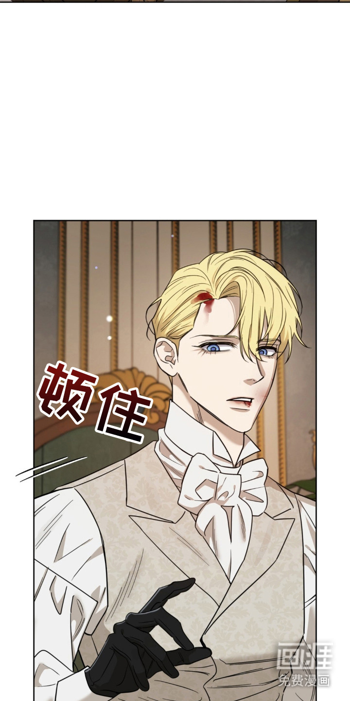 沉默的爱意漫画-图25