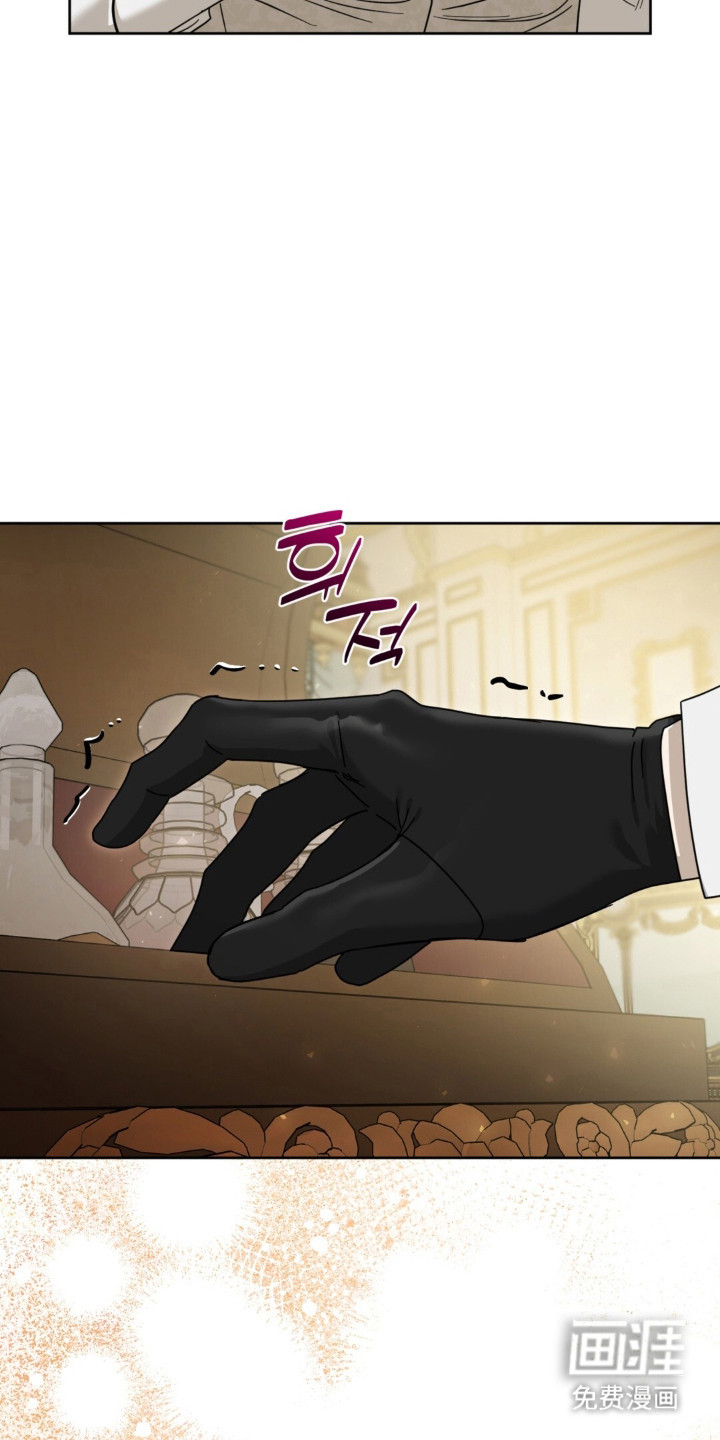 沉默的爱意漫画-图26