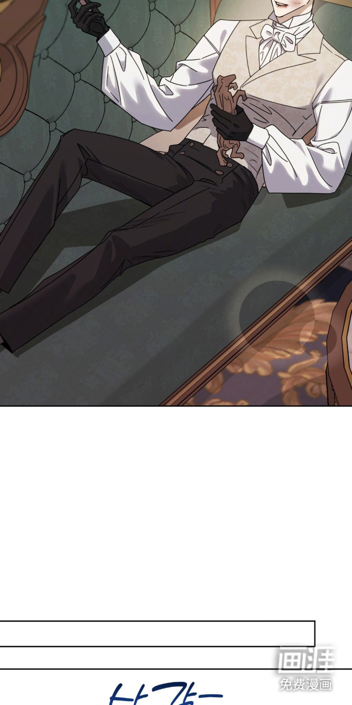 沉默的爱意漫画-图32