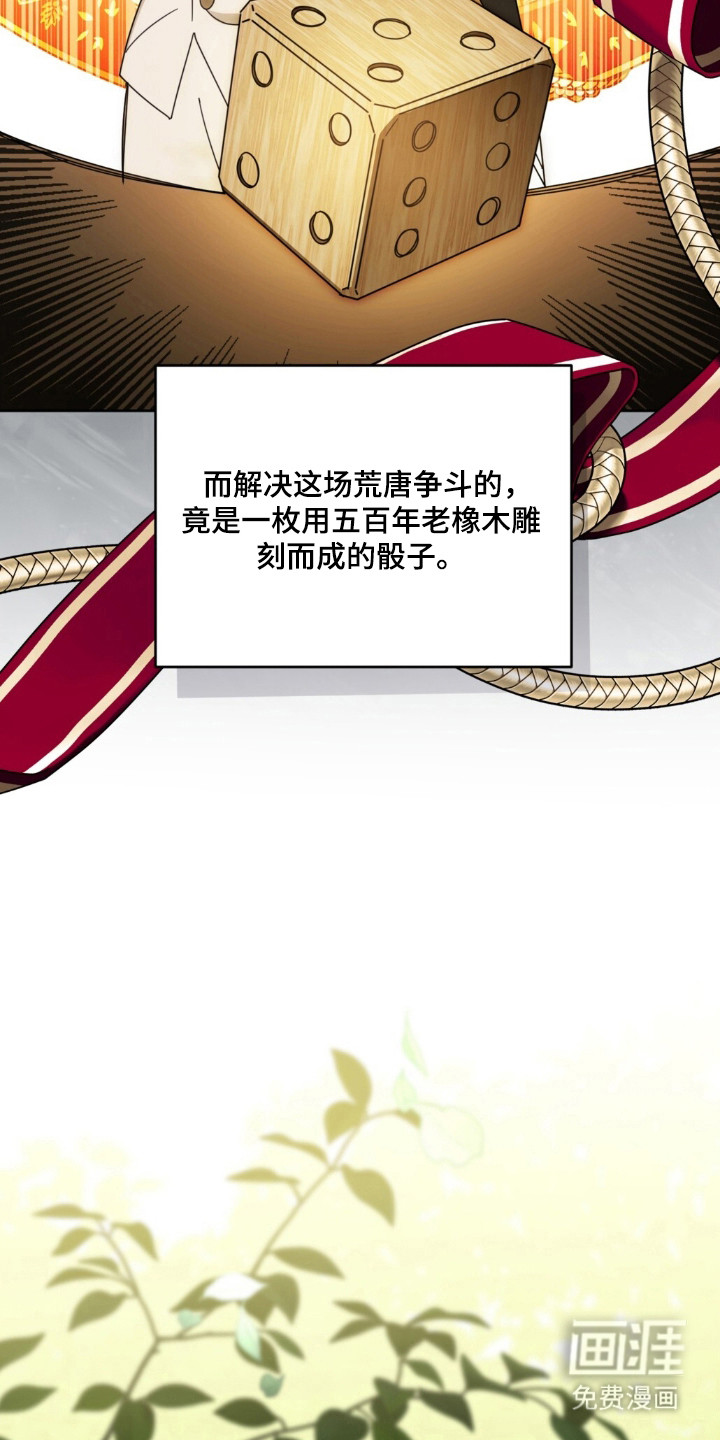 preload