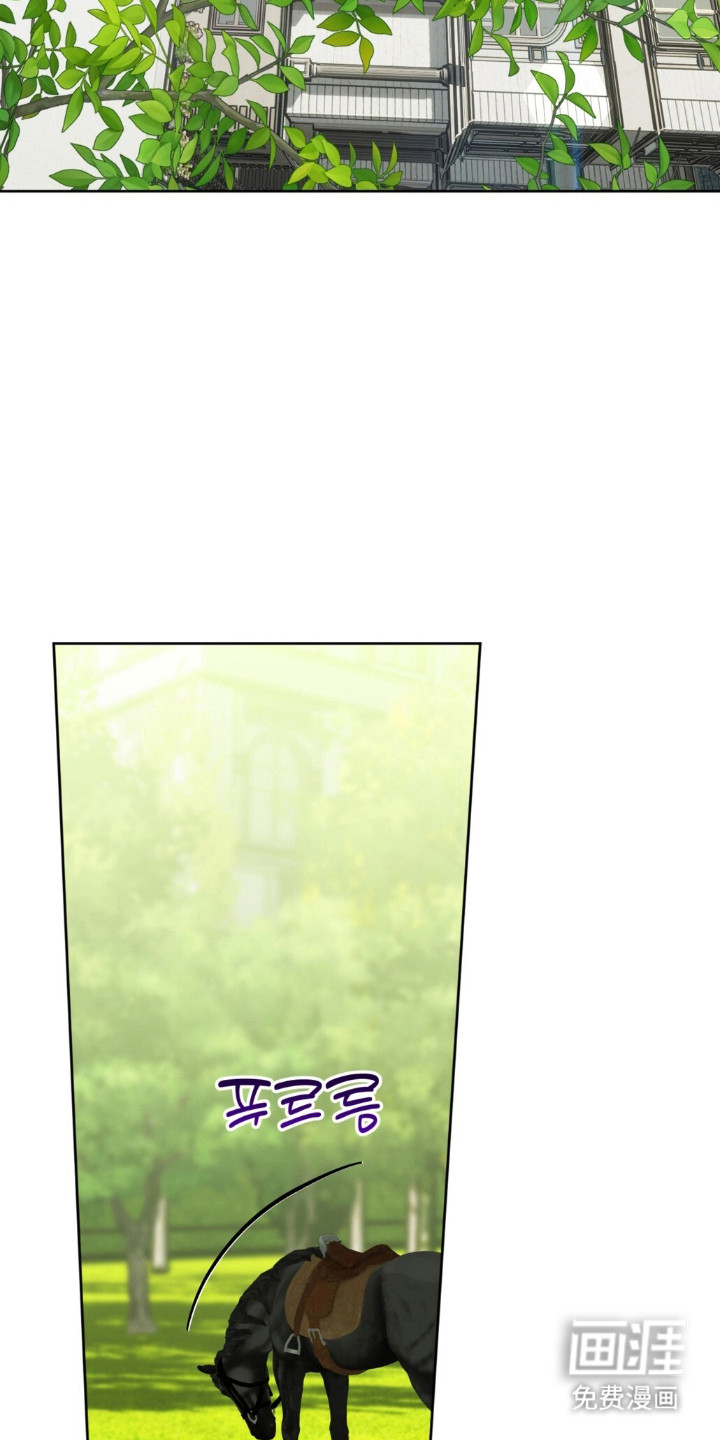 沉默的爱意漫画-图9