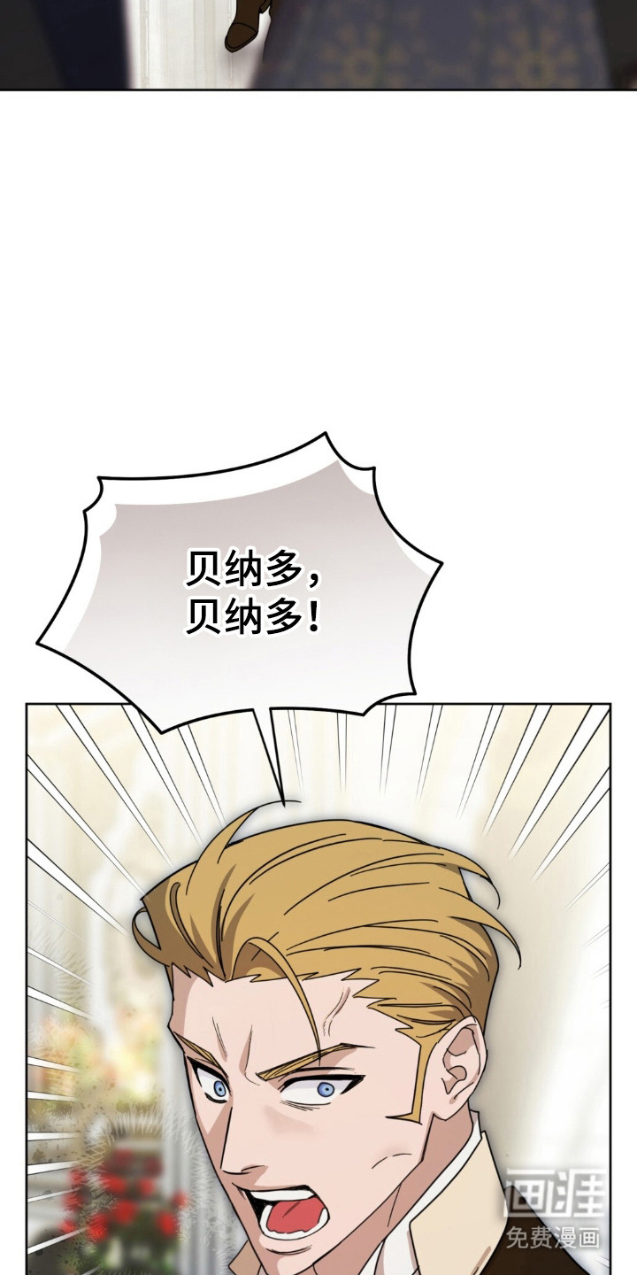 沉默的爱意漫画-图12
