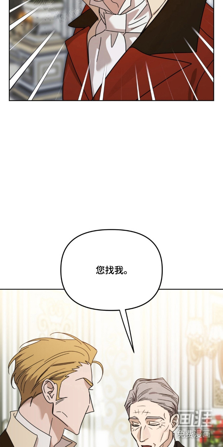 沉默的爱意漫画-图13