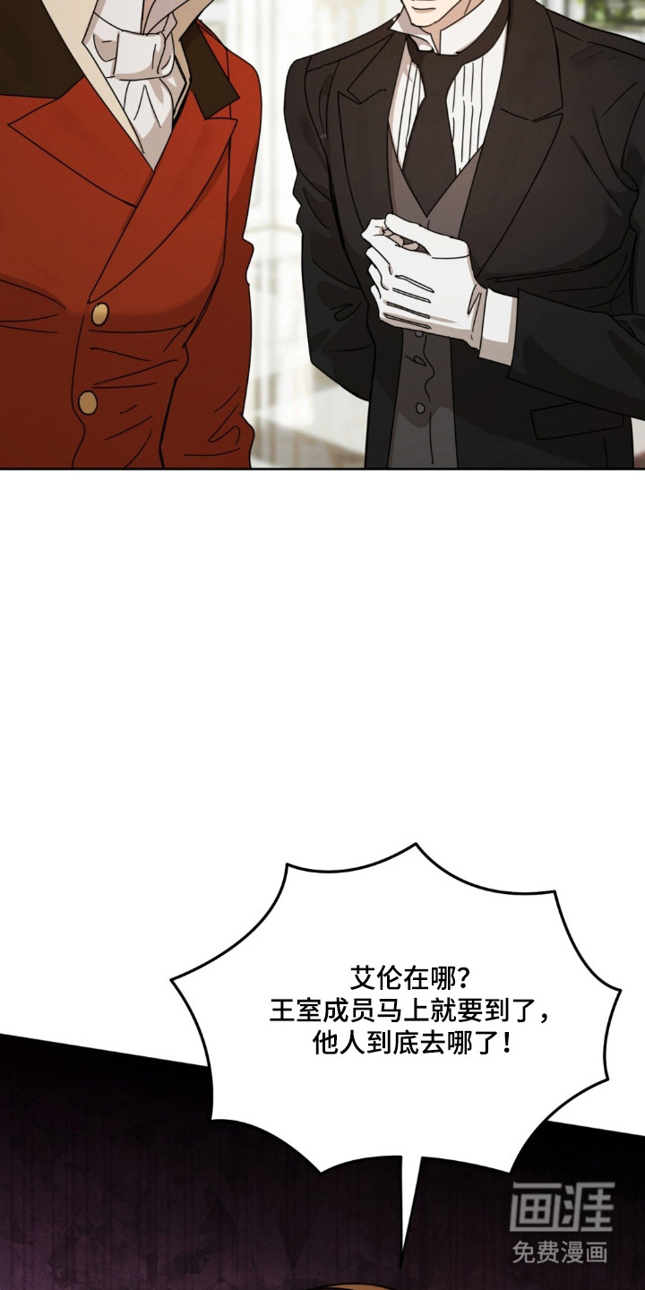 沉默的爱意漫画-图14