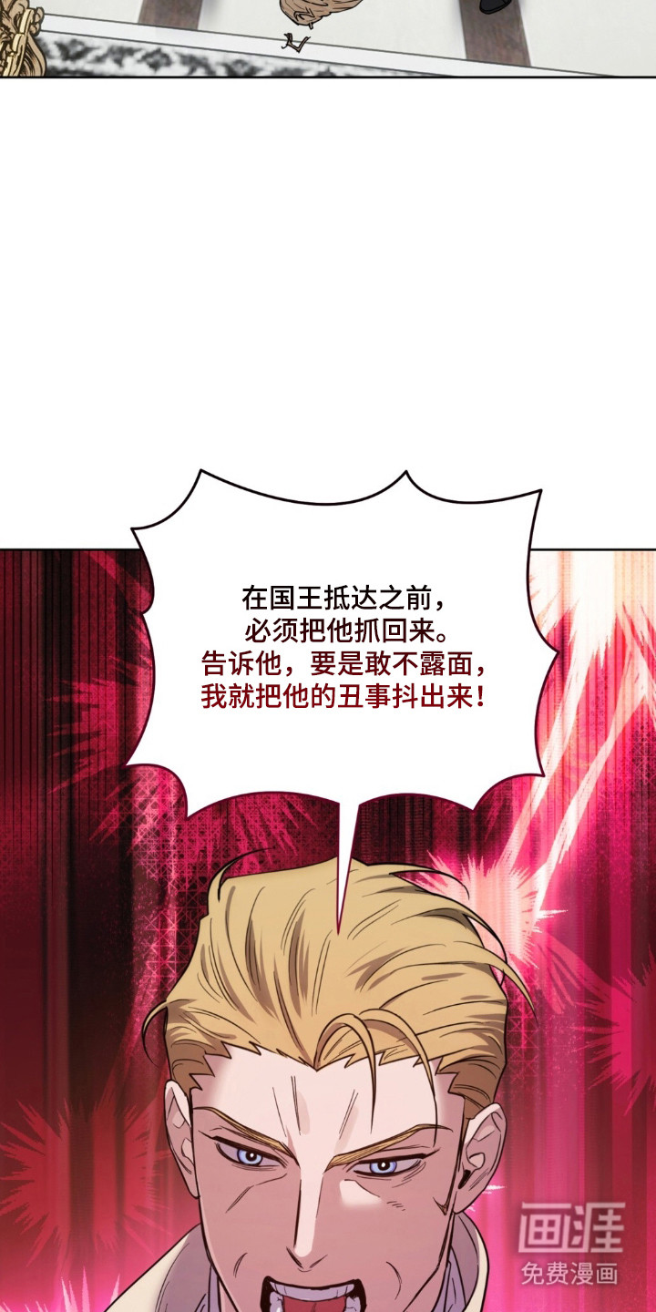 沉默的爱意漫画-图24