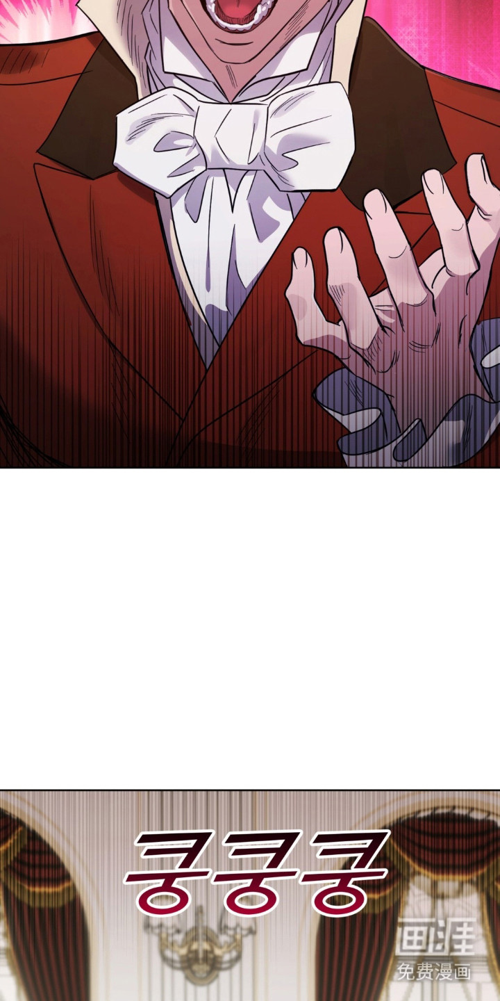 沉默的爱意漫画-图25